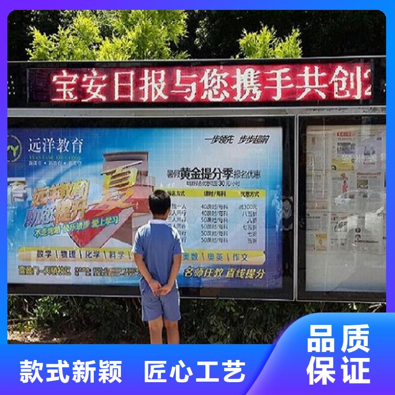 不锈钢阅报栏推荐