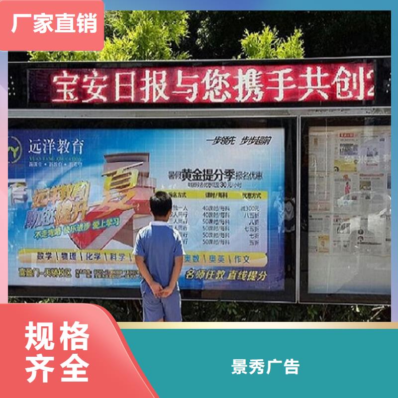 全彩屏智能阅报栏来样定制