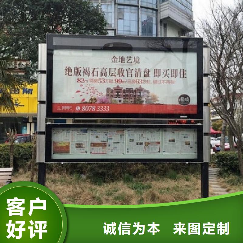 不锈钢阅报栏推荐