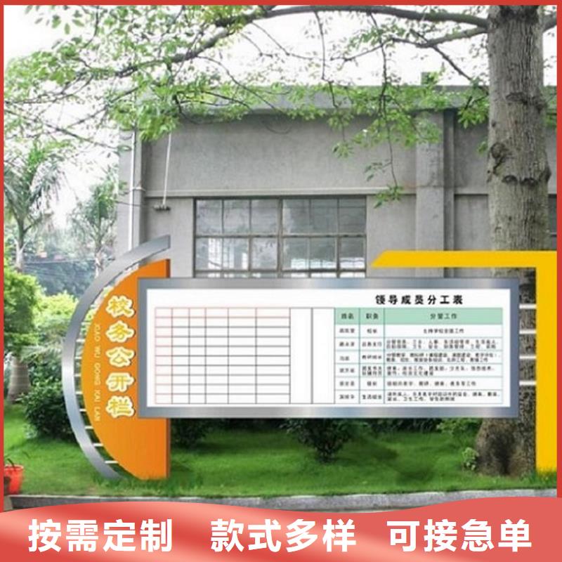 小区阅报栏灯箱诚信企业