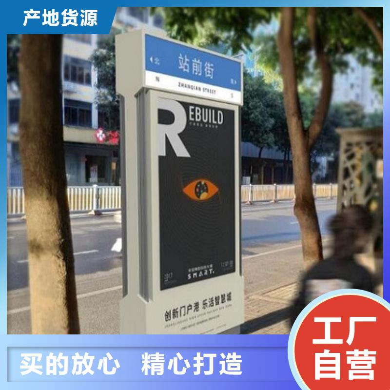 单立柱指路牌路名牌欢迎电询