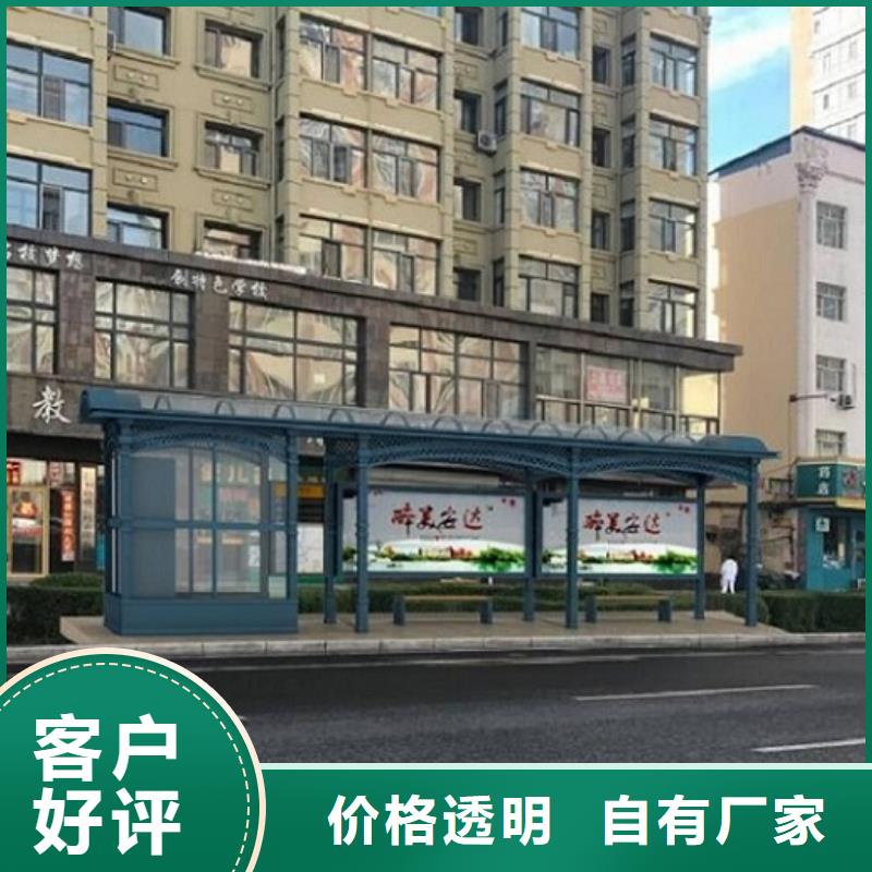 澄迈县城市高端公交候车亭制作专业厂家