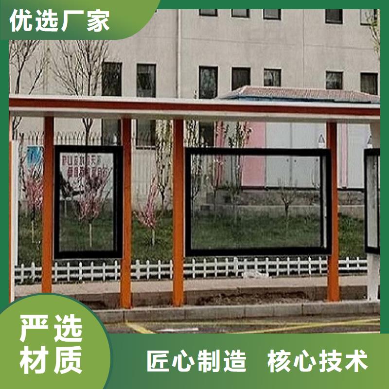 智慧城市公共设施候车亭批量采购报价