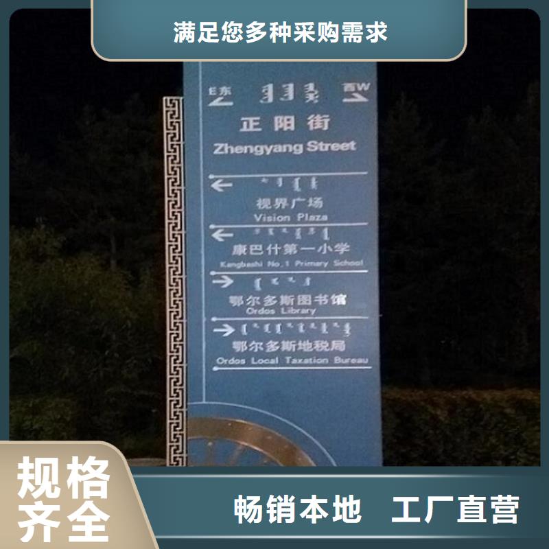 社区路名牌灯箱_欢迎致电