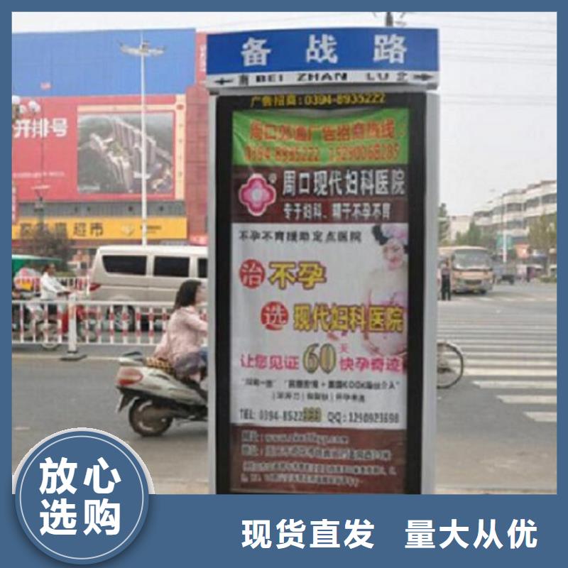 实力雄厚的垃圾箱太阳能不锈钢指路牌厂家