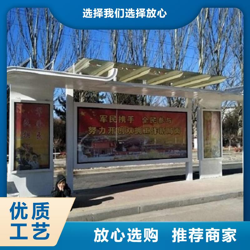 智能候车亭在线报价