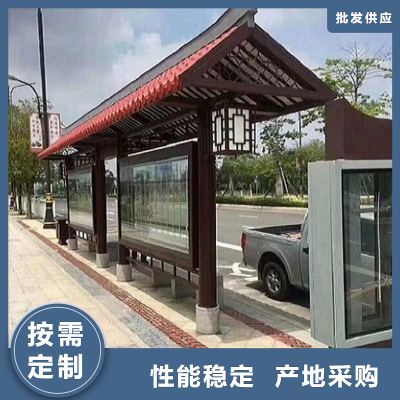 异形候车亭性价比高