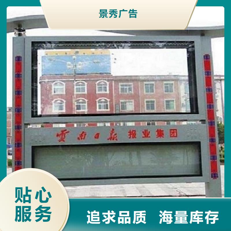 异形LED阅报栏灯箱生产厂家有现货