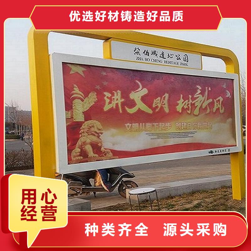 太阳能环保LED阅报栏灯箱生产厂家优惠幅度大