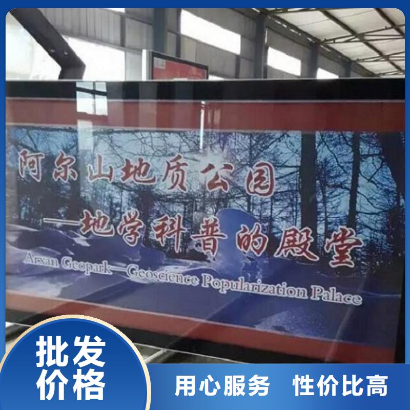 太阳能环保LED阅报栏灯箱生产厂家优惠幅度大