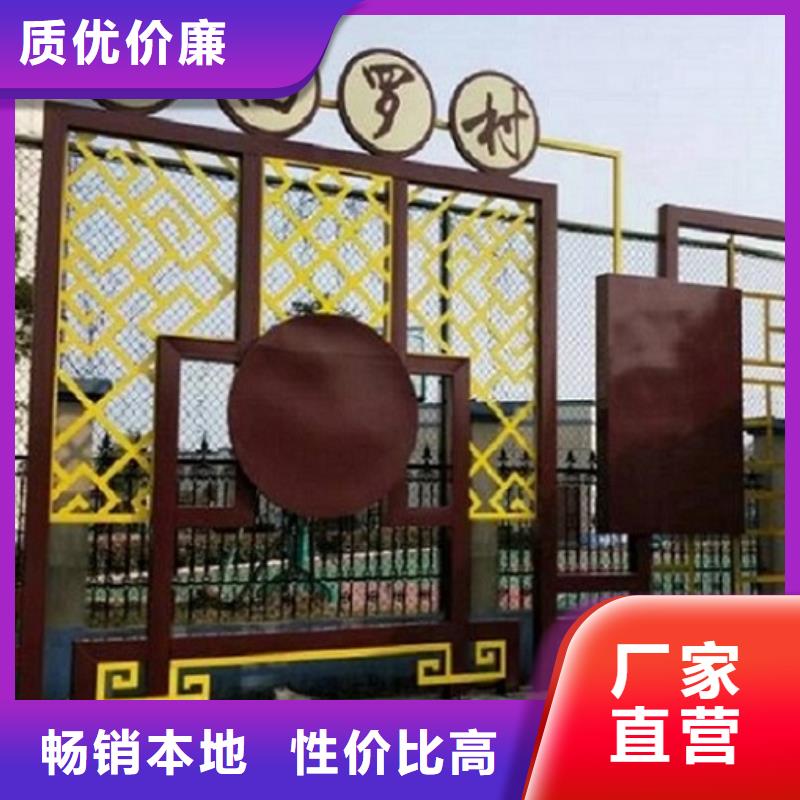 经验丰富的新农村核心价值观生产厂家公司