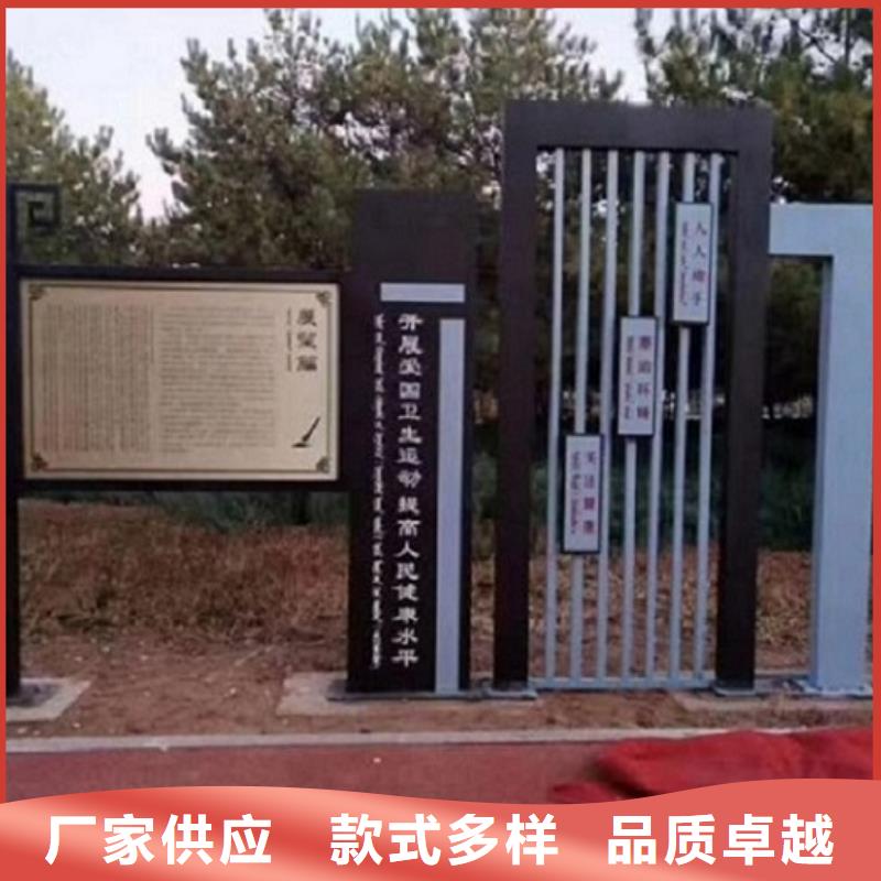 价格合理的新农村核心价值观生产厂家基地