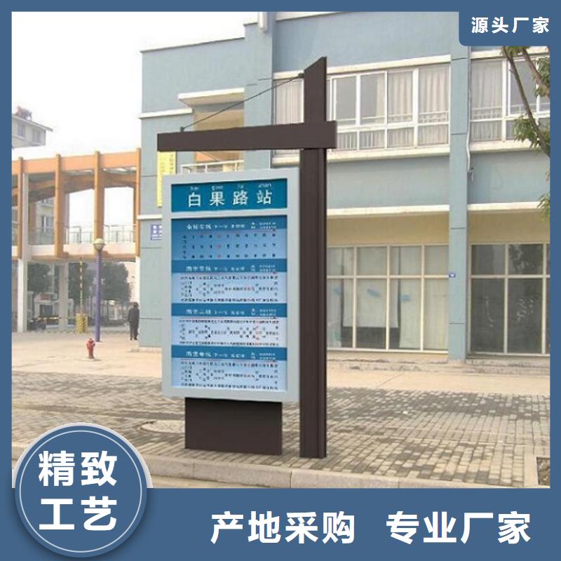 优质的不锈钢太阳能路名牌灯箱供应商