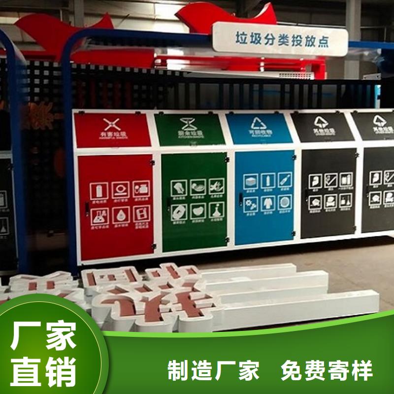 人脸识别智能垃圾回收站下单即发货