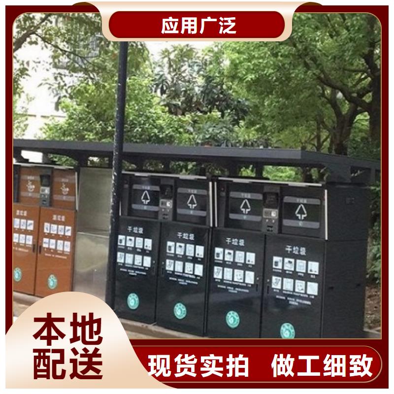 质量可靠的小区人脸识别智能垃圾回收站厂家