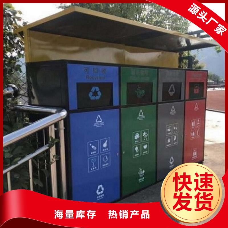 人脸识别智能垃圾回收站品牌企业