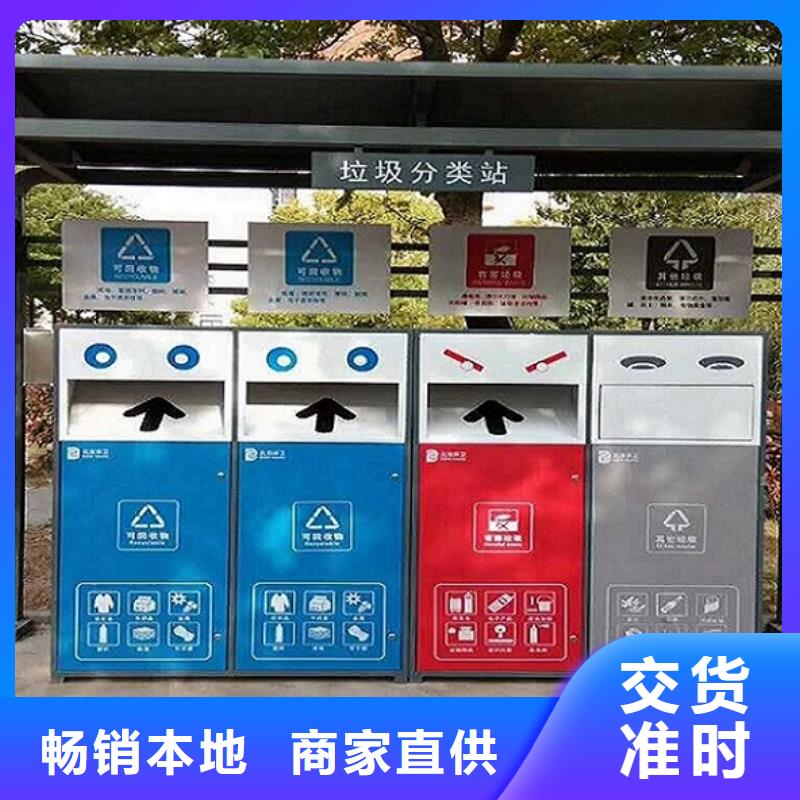 人脸识别智能垃圾回收站品牌企业