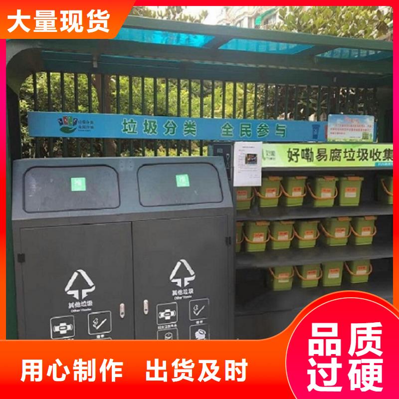 本地【龙喜】支持定制的环保人脸识别智能垃圾回收站厂家