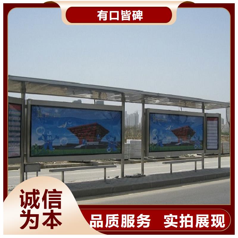 电子屏候车亭支持定制-这里有您想要的