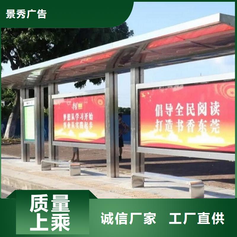 定制公交站台制作正规工厂有保障