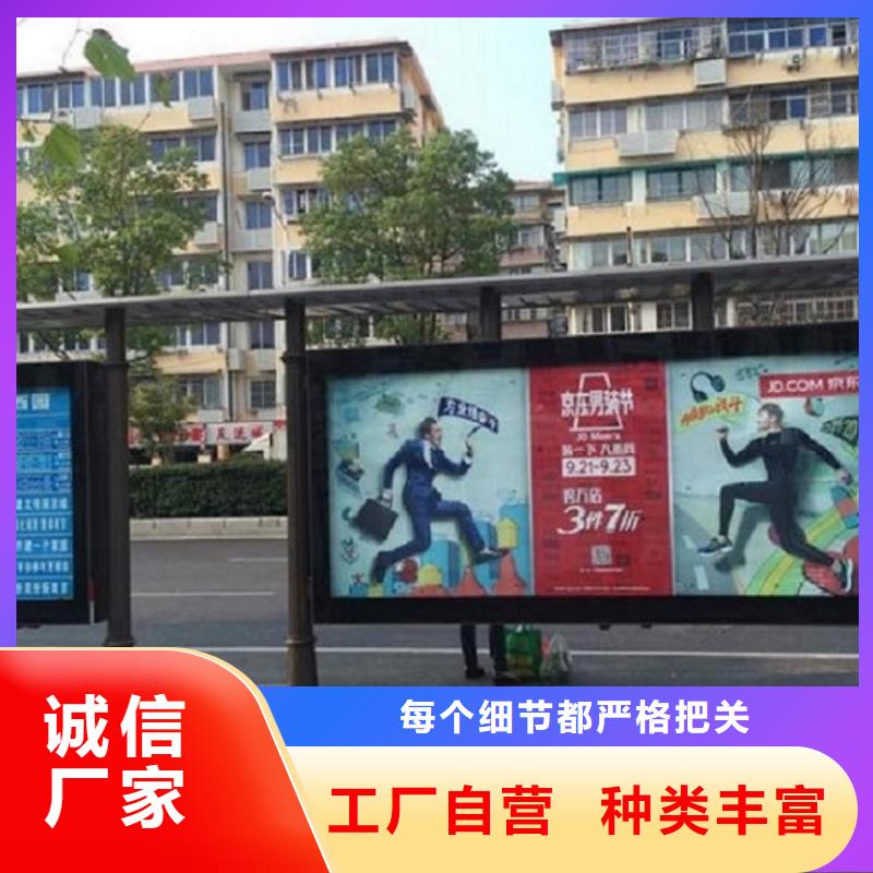 卖智能公交站台制作的基地