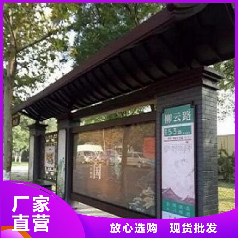 百搭公交站台制作厂家发货迅速