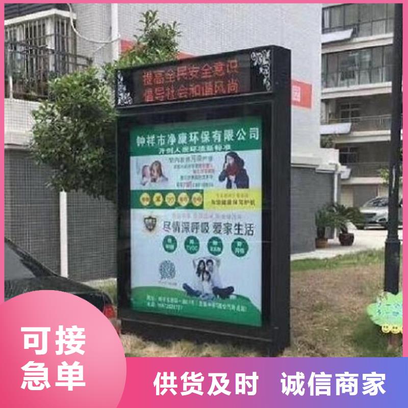 太阳能环保灯箱生产厂家性能可靠