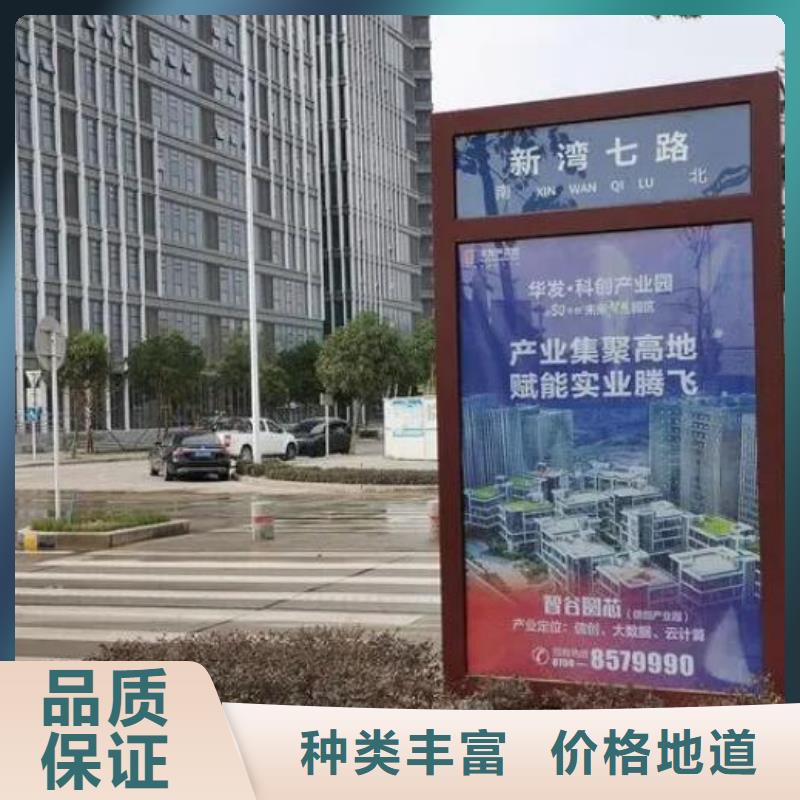 滚动太阳能路名牌放心选