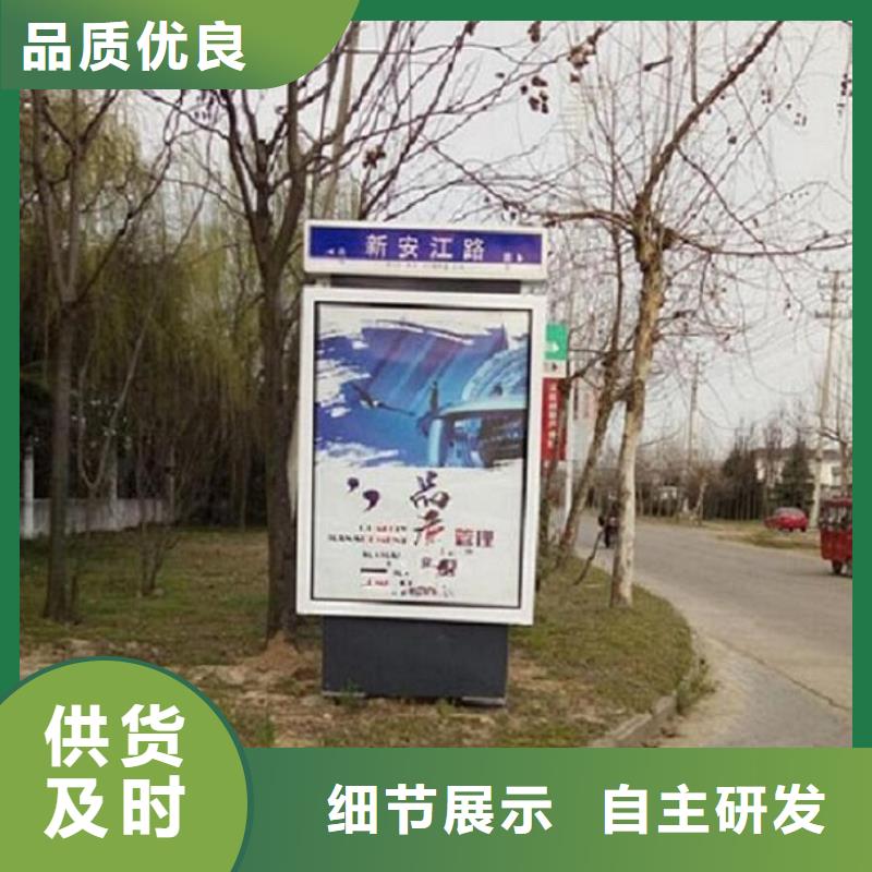 2025欢迎访问##道路太阳能路名牌##实体厂家