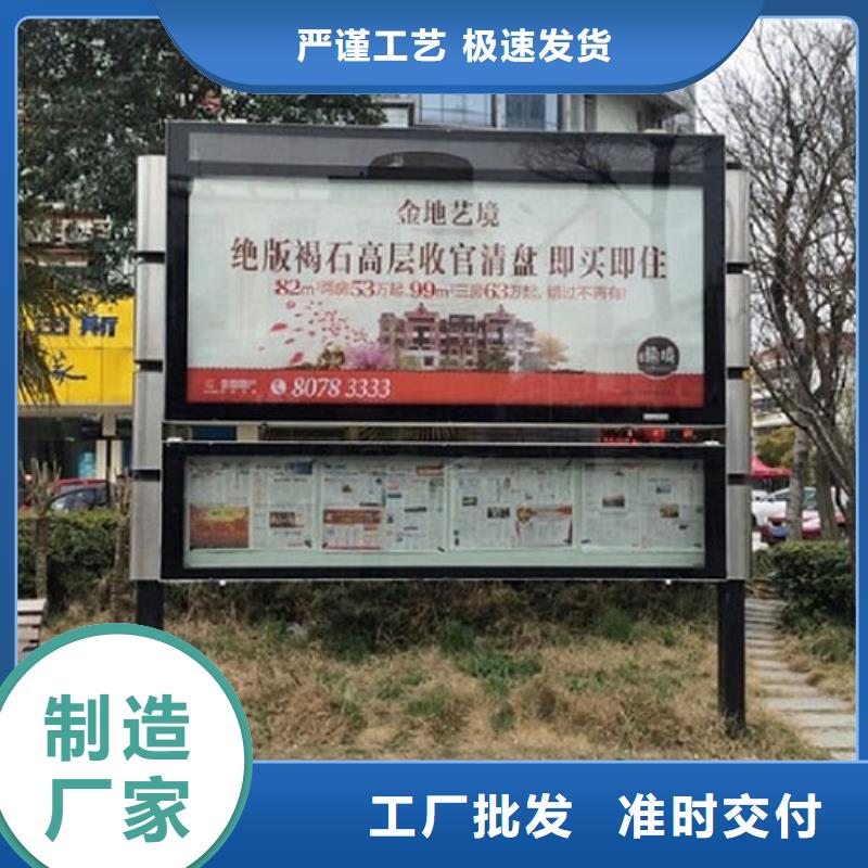 来图定制社区阅报栏灯箱生产厂家品质