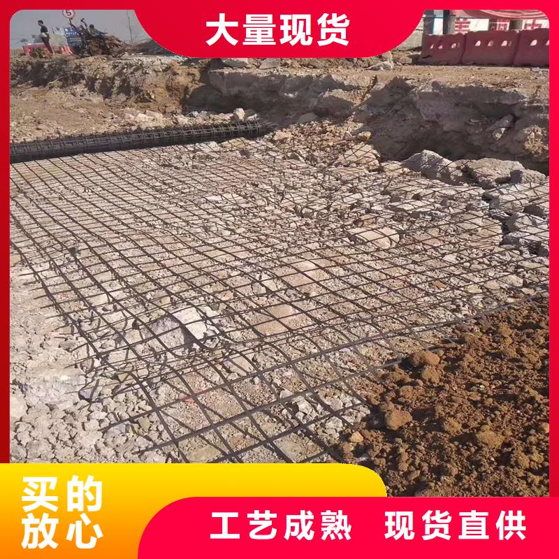 双向塑料土工格栅施工方案