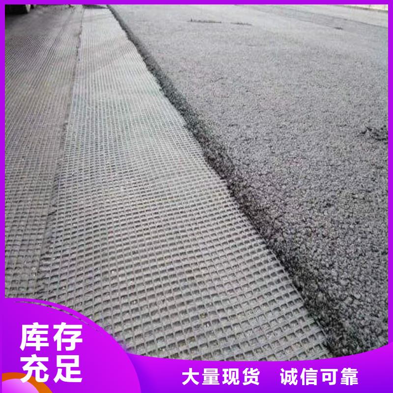 双向塑料土工格栅厂家