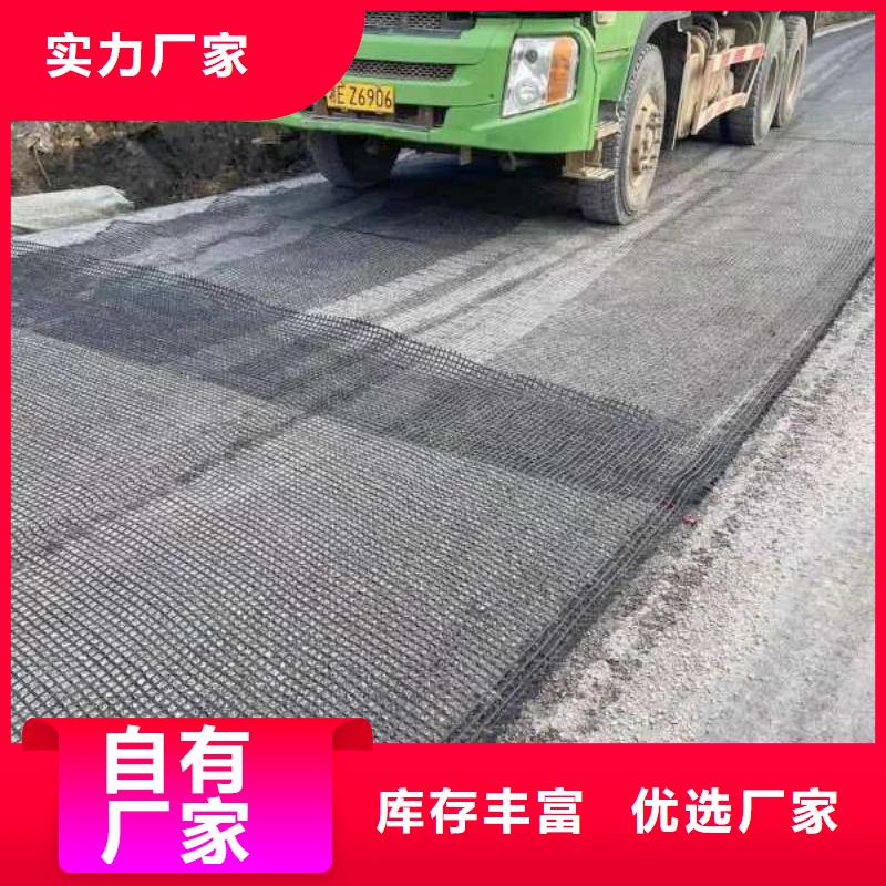 钢塑双向土工格栅施工