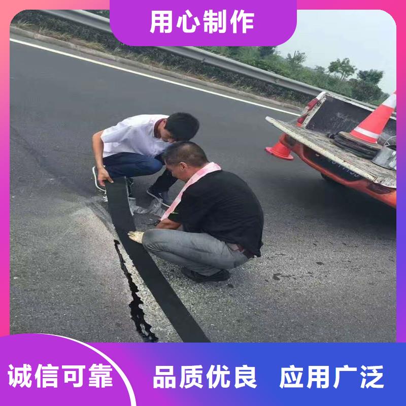 公路抗裂贴施工方法