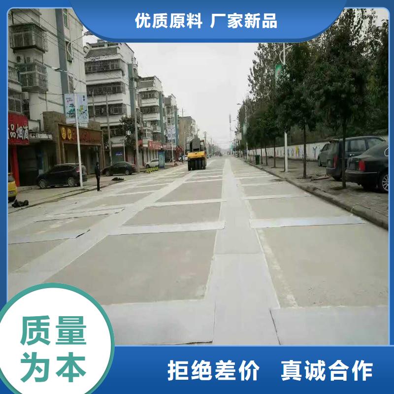 路面抗裂贴型号齐全