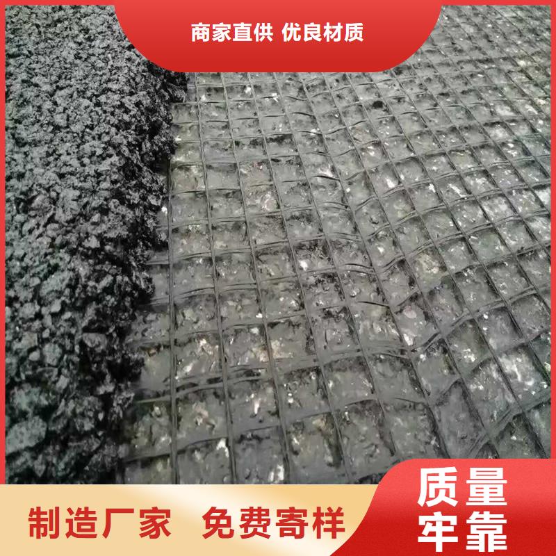 双向塑料土工格栅价格