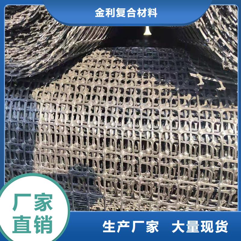 土工格栅\抗裂贴_五金用品支持大批量采购