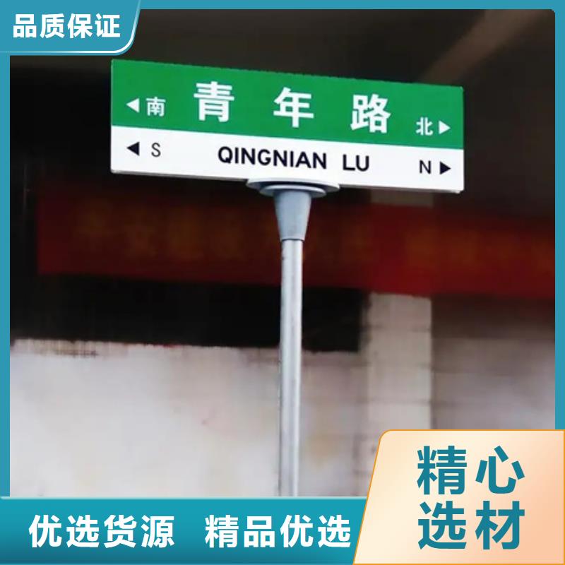 琼中县道路标志牌厂家直销