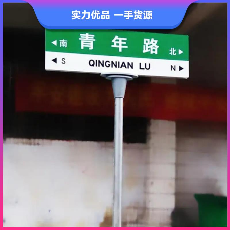 指路牌市场价