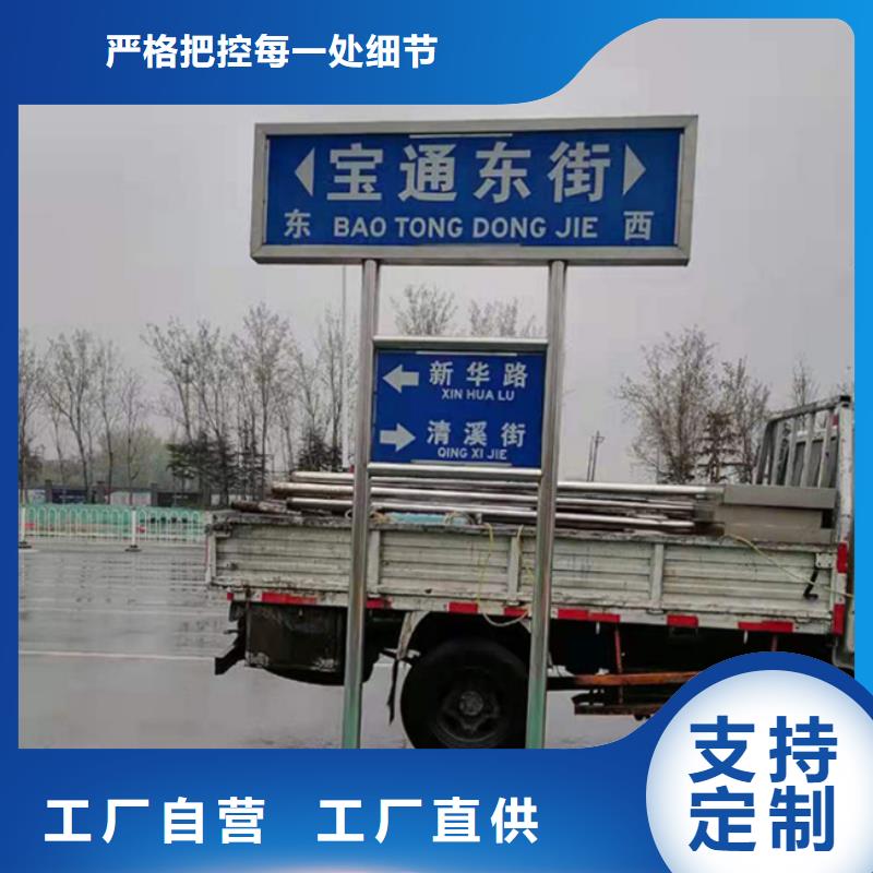 道路路名牌型号全