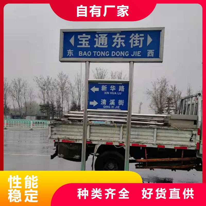 道路指示牌样品