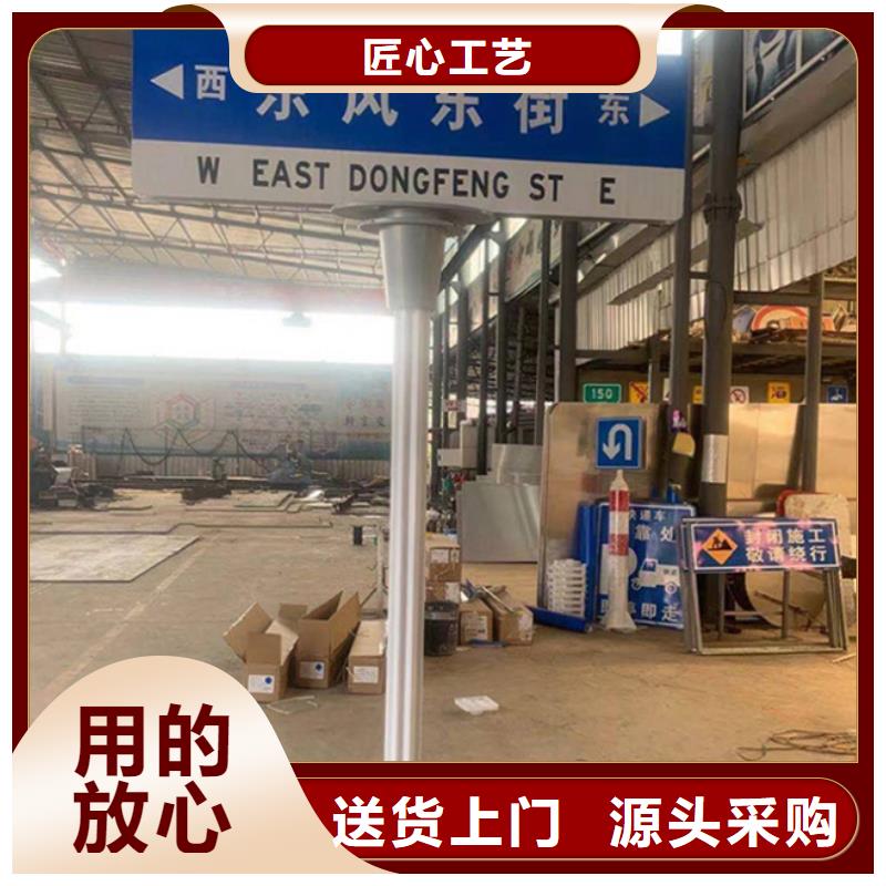 公路标志牌批发价格