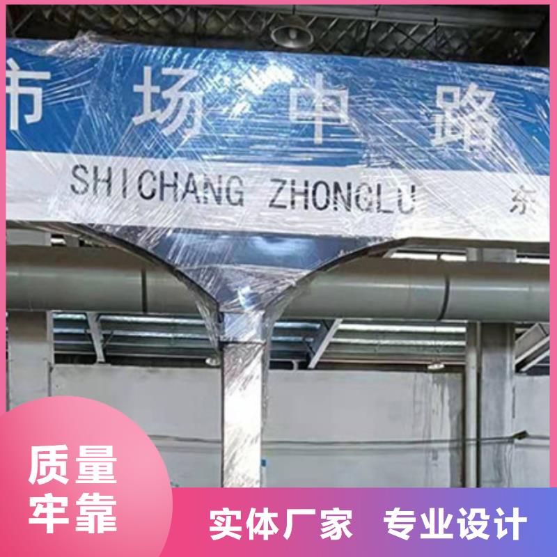 第五代路名牌生产基地