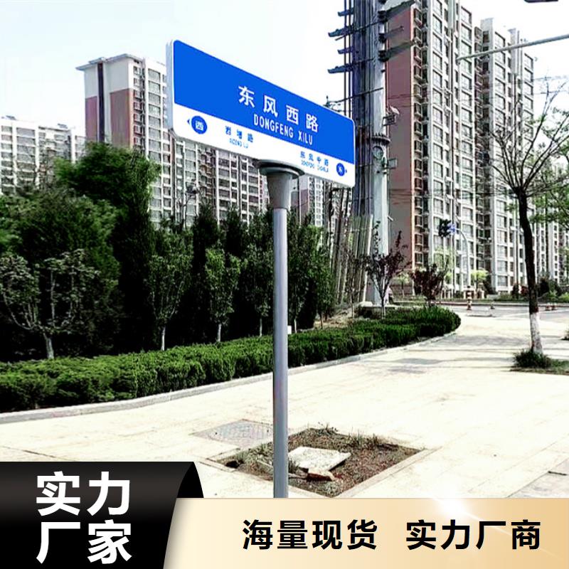 道路标识牌生产基地