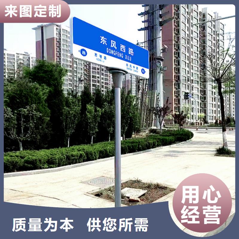 不锈钢路名牌免费拿样