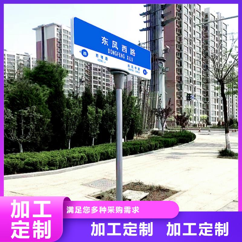 T型路名牌畅销全国