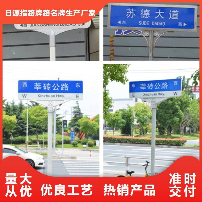 街道路名牌性价比高