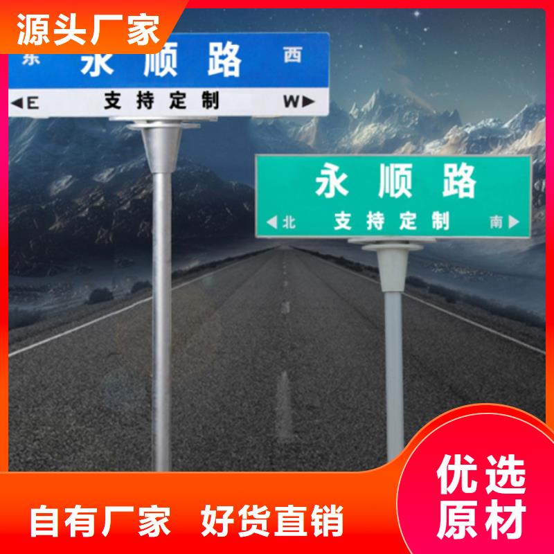 F型路名牌质优价廉