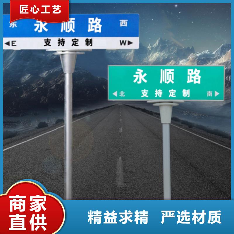 道路标识牌规格齐全