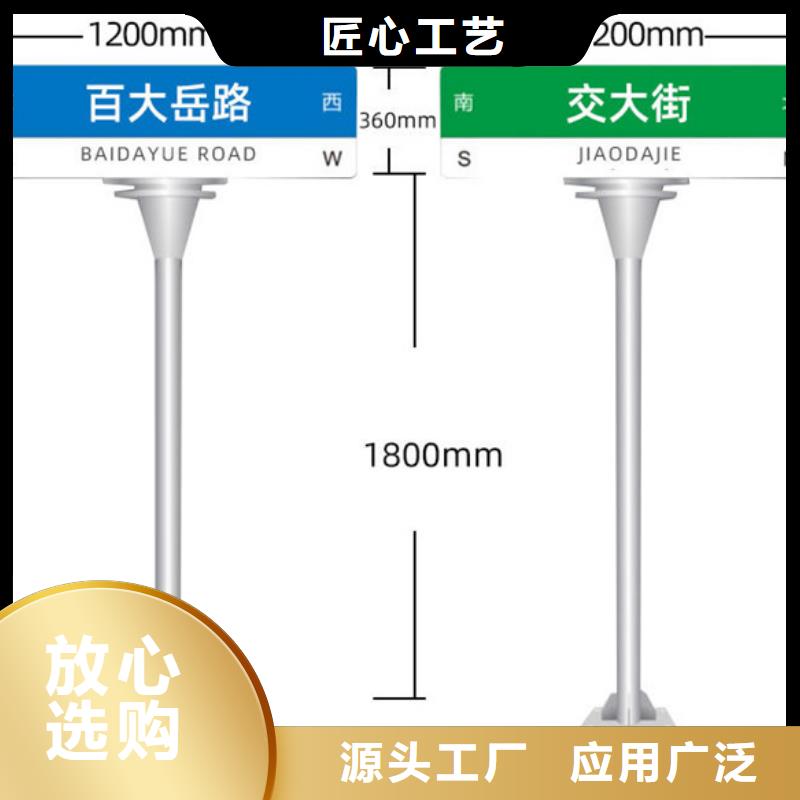 道路指示牌销售